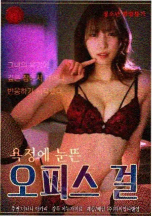 史莱克七怪集结漫画